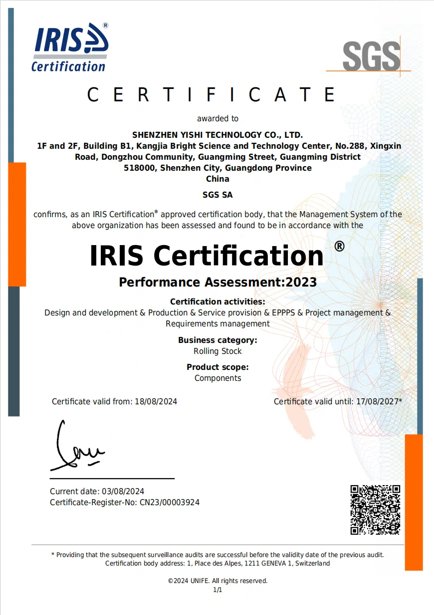 IRIS ISO22163 轨道交通质量管理体系认证