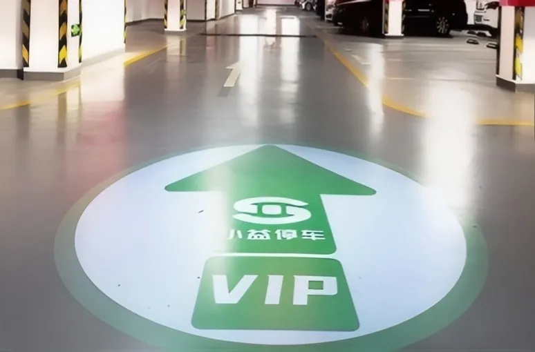 地面投影导引